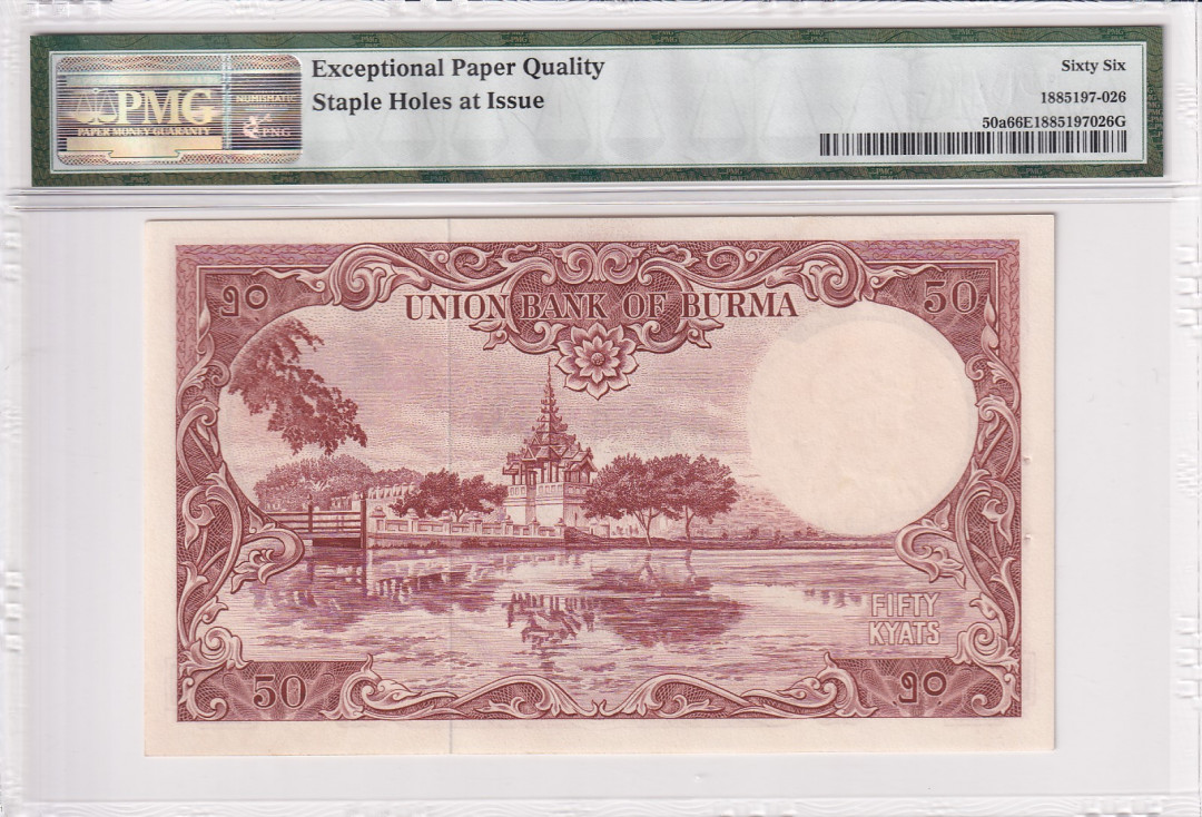 【收藏联盟】第118期拍卖——英伦三岛 【冠军分】缅甸 1958年 50缅元 PMG66EPQ 绝品难评 昂山将军