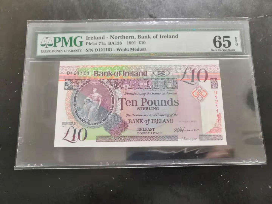 【收藏联盟】第118期拍卖——英伦三岛 北爱尔兰 1991年 10镑 PMG65EPQ  p71a