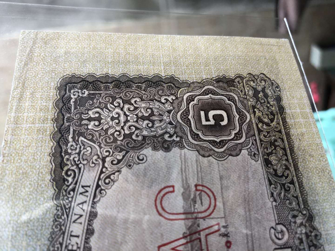 【鲸贝乐淘】千字文·第“爱育黎首”号拍卖 【中国代印】1958年越南🇻🇳 5盾，票样，海鸥水印，角弱有钝和小折痕，AUNC 