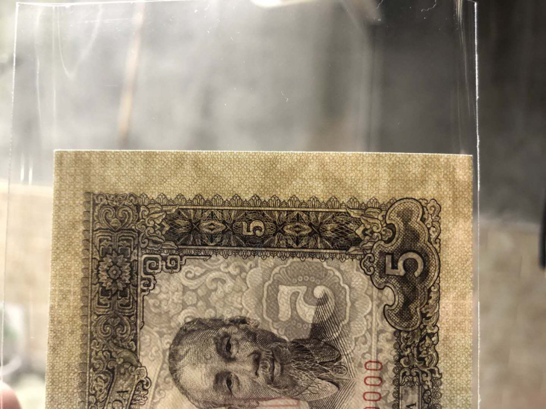 【鲸贝乐淘】千字文·第“爱育黎首”号拍卖 【中国代印】1958年越南🇻🇳 5盾，票样，海鸥水印，角弱有钝和小折痕，AUNC 