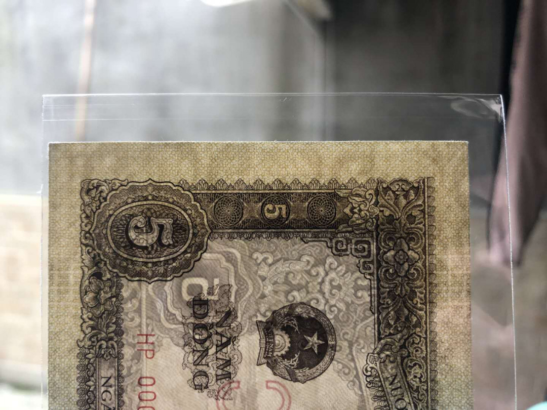 【鲸贝乐淘】千字文·第“爱育黎首”号拍卖 【中国代印】1958年越南🇻🇳 5盾，票样，海鸥水印，角弱有钝和小折痕，AUNC 