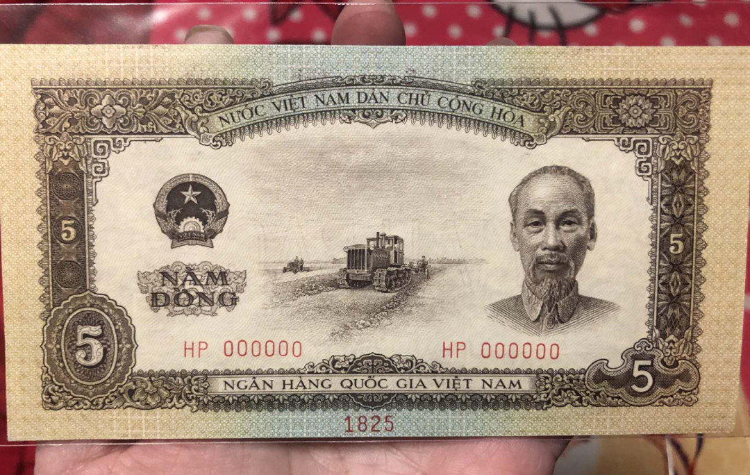 【鲸贝乐淘】千字文·第“爱育黎首”号拍卖 【中国代印】1958年越南🇻🇳 5盾，票样，海鸥水印，角弱有钝和小折痕，AUNC 