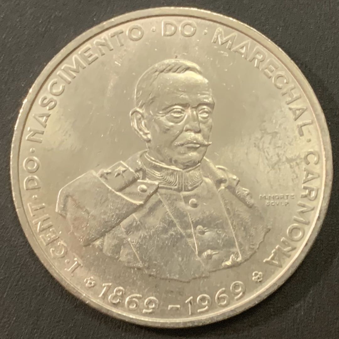 紫瑗钱币—微拍第21期  葡萄牙 1969年 卡尔莫那总统100周年 50埃斯库多  18克 0.65银