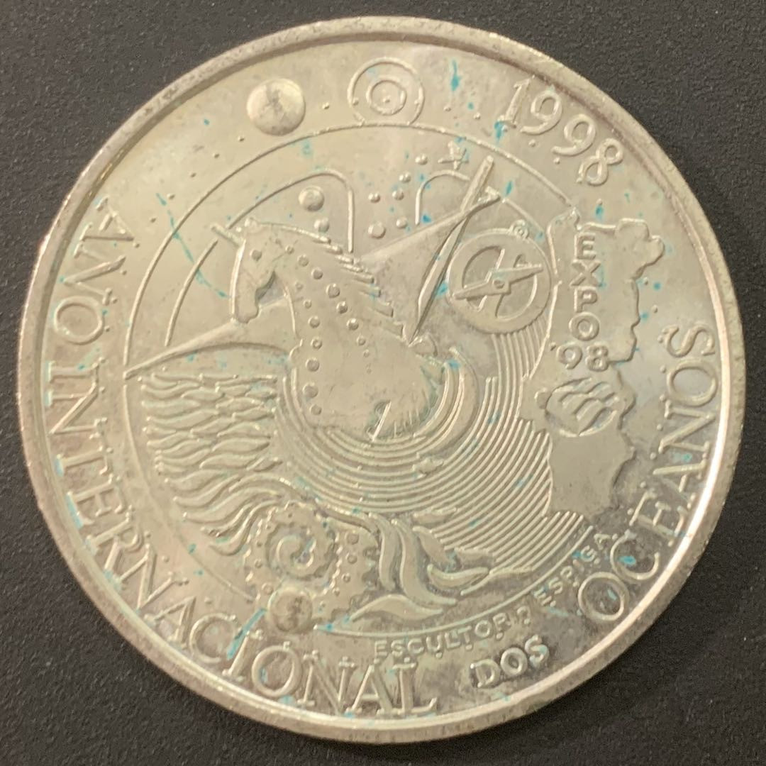 紫瑗钱币—微拍第21期  葡萄牙 1998年 世界海洋博览会 1000埃斯库多 27克 0.5银