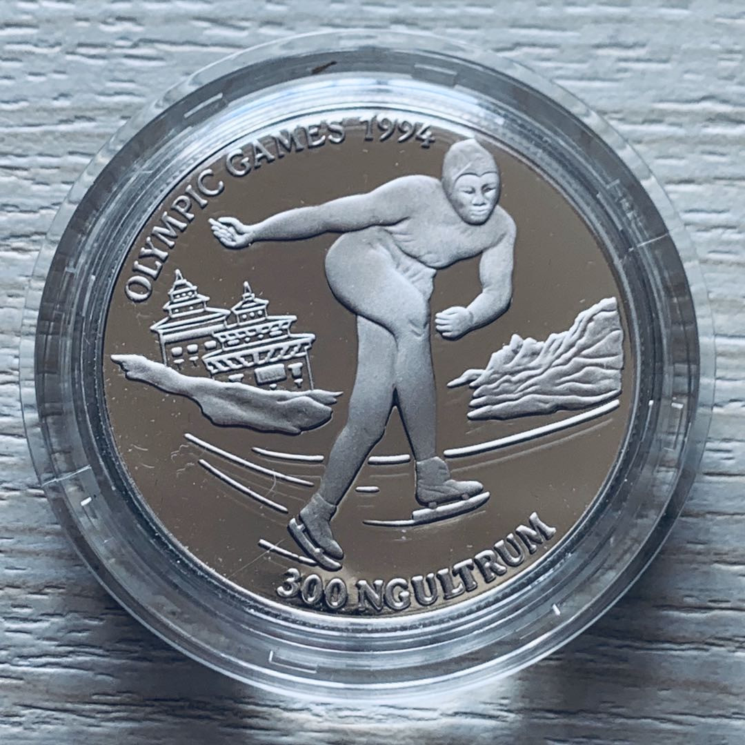 紫瑗钱币—微拍第21期  不丹 1992年 滑雪 300努尔特鲁姆 31.5克 0.925银 精制