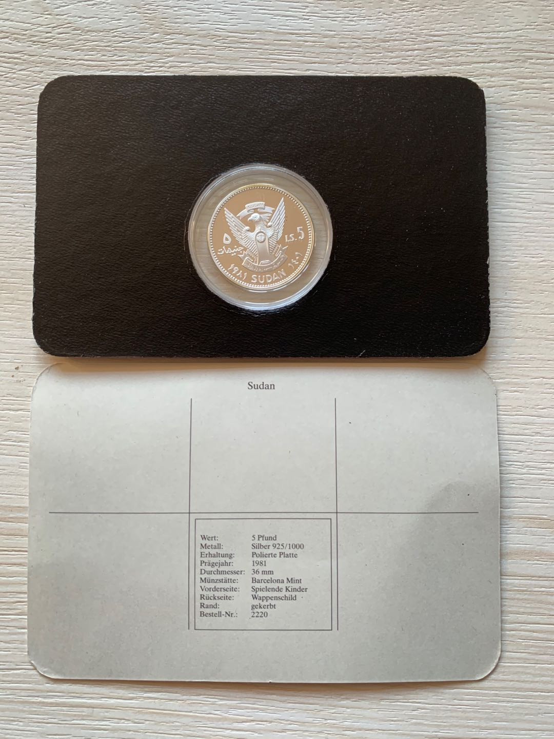 紫瑗钱币—微拍第21期  苏丹 1981年 儿童年 5磅 银币 带德国说明书 精制