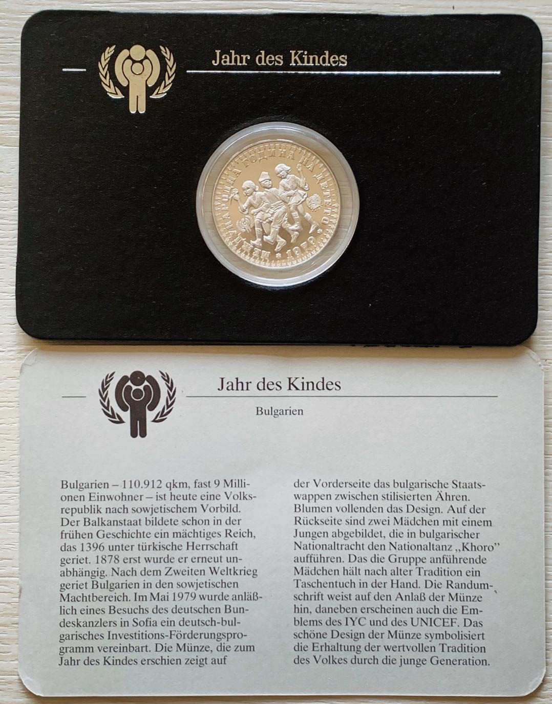 紫瑗钱币—微拍第21期  保加利亚 1979年 儿童年 10列夫 银币 带德国说明书 精制