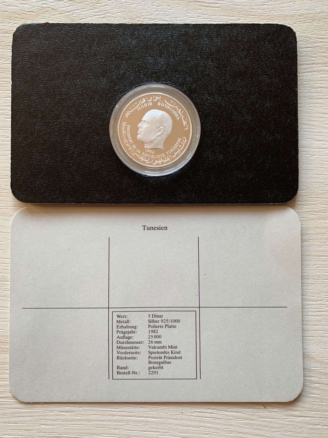 紫瑗钱币—微拍第21期  突尼斯 1982年 儿童年 5第纳尔 银币 带德国说明书 精制