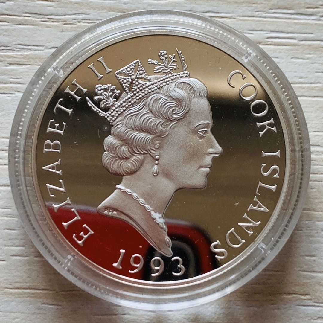 紫瑗钱币—微拍第21期  库克群岛 1993年 亚特兰大奥运会 撑杆跳 20元 31.47克 0.925银 精制