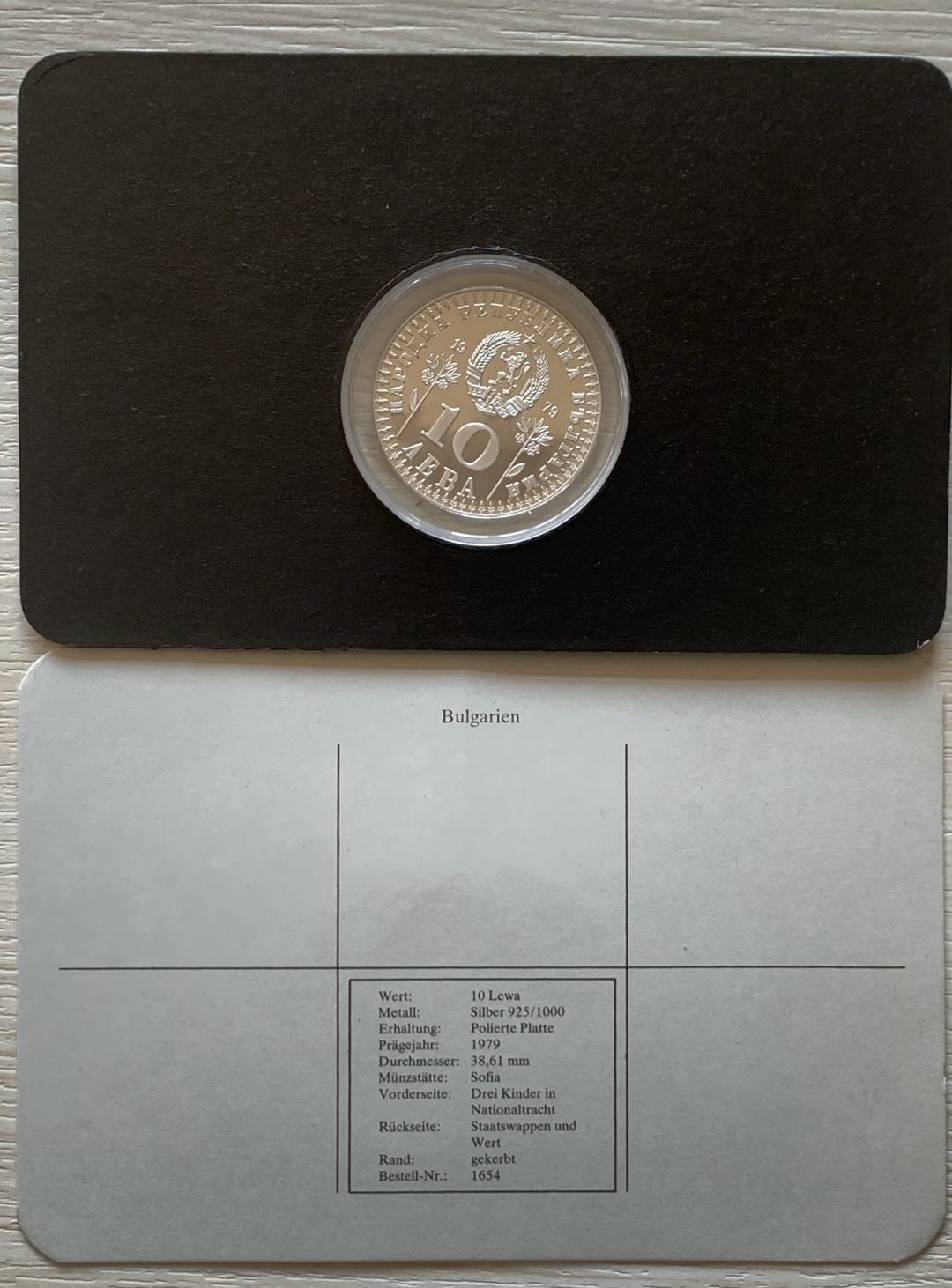 紫瑗钱币—微拍第21期  保加利亚 1979年 儿童年 10列夫 银币 带德国说明书 精制