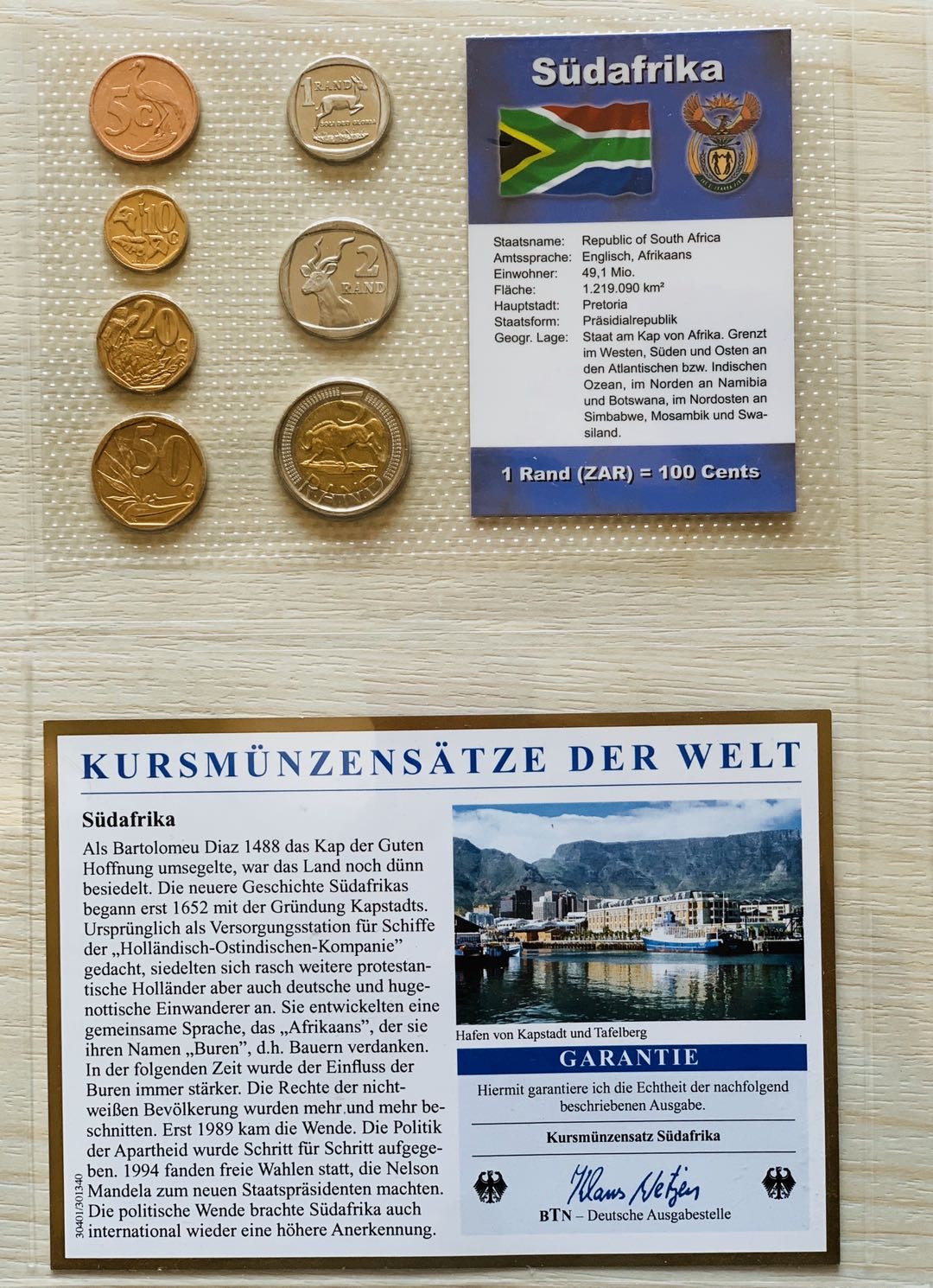 紫瑗钱币—微拍第21期  南非 流通币 7枚套  带德国说明书