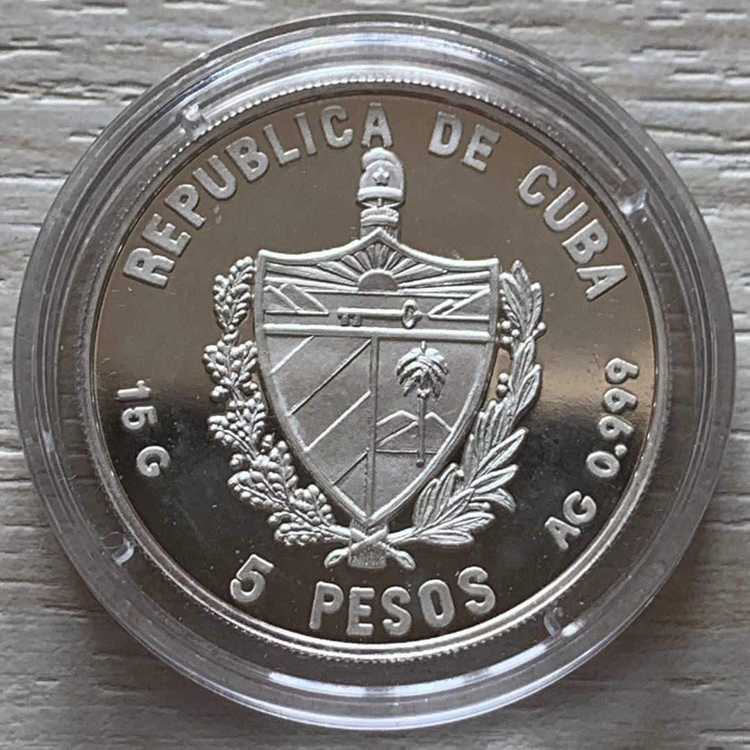 紫瑗钱币—微拍第21期  古巴 1993年 蒸汽帆船 5比索 15克 0.999银 精制