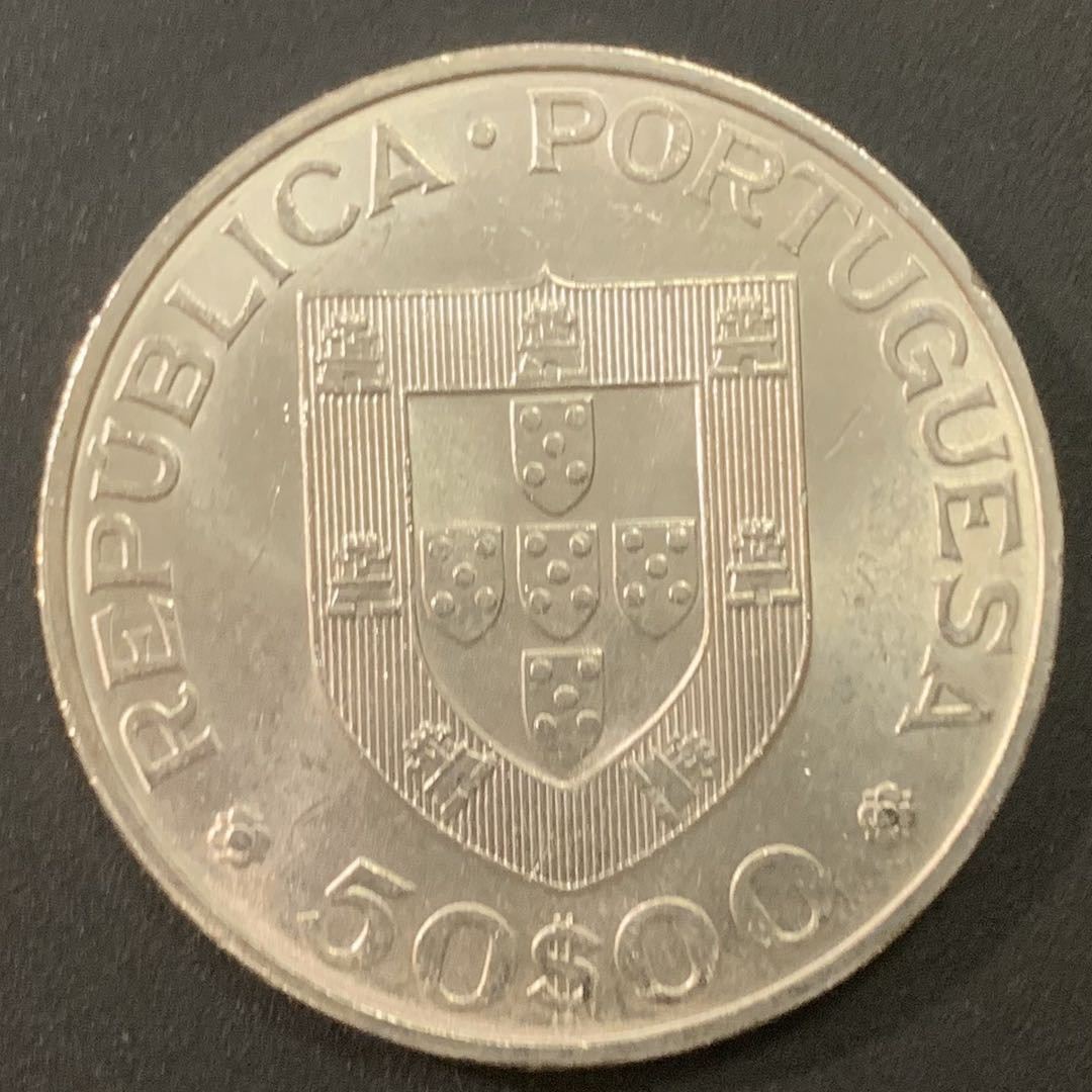紫瑗钱币—微拍第21期  葡萄牙 1969年 卡尔莫那总统100周年 50埃斯库多  18克 0.65银