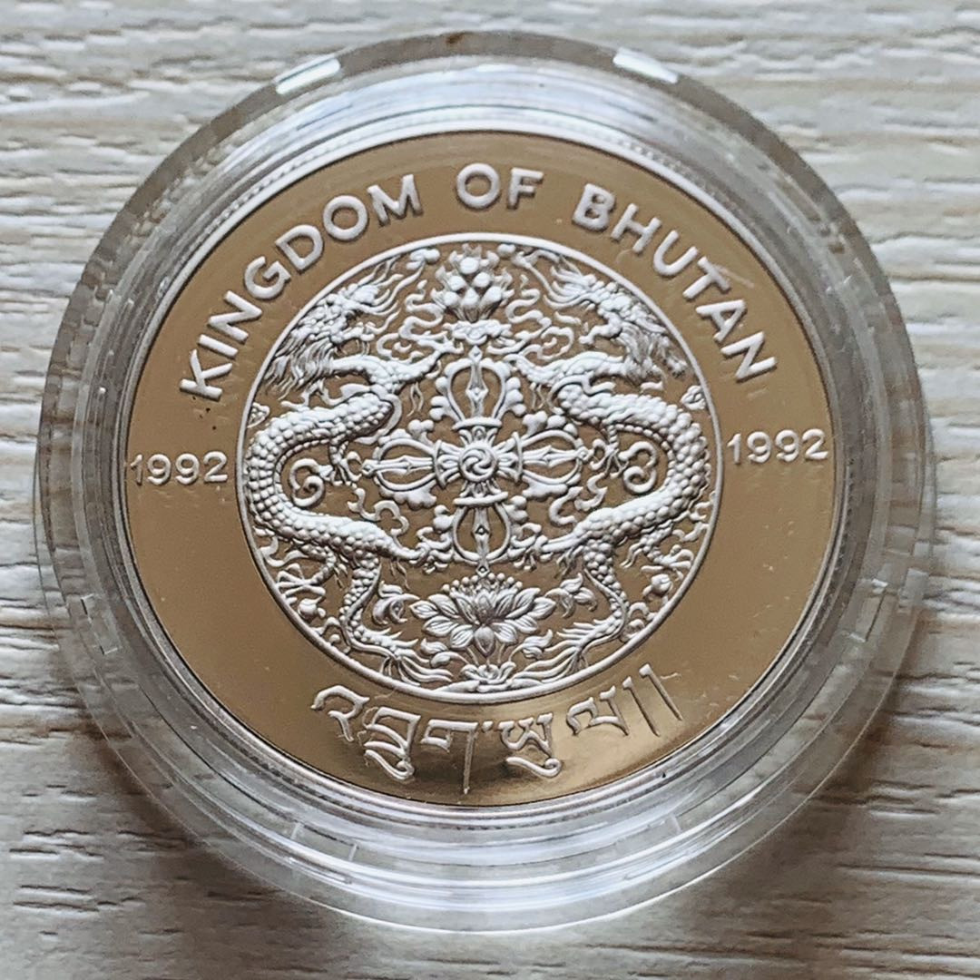 紫瑗钱币—微拍第21期  不丹 1992年 滑雪 300努尔特鲁姆 31.5克 0.925银 精制