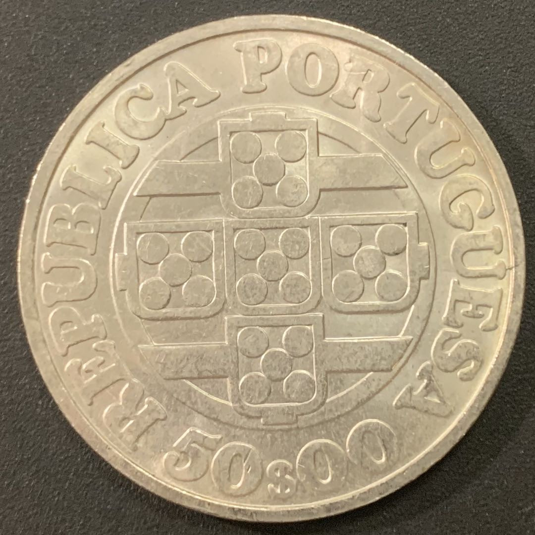 紫瑗钱币—微拍第21期  葡萄牙 1971年 葡萄牙银行125周年 50埃斯库多 18克 0.65银
