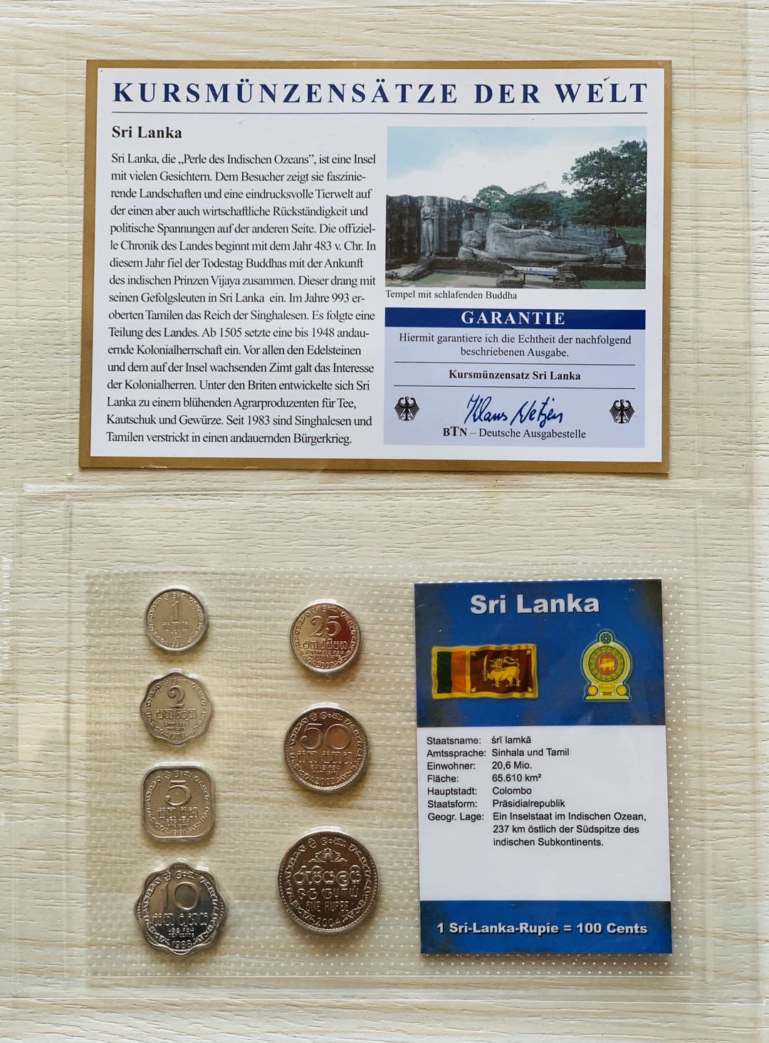 紫瑗钱币—微拍第21期  斯里兰卡 流通币 7枚套 带德国说明书