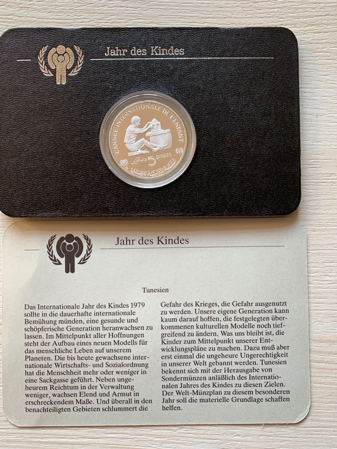 紫瑗钱币—微拍第21期  突尼斯 1982年 儿童年 5第纳尔 银币 带德国说明书 精制