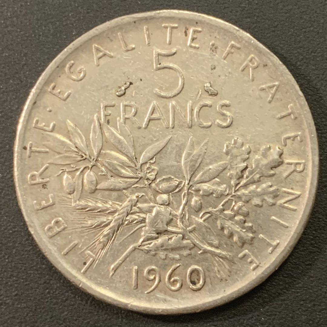 紫瑗钱币—微拍第21期  法国 1960年 播种女神 5法郎 12克 0.835银