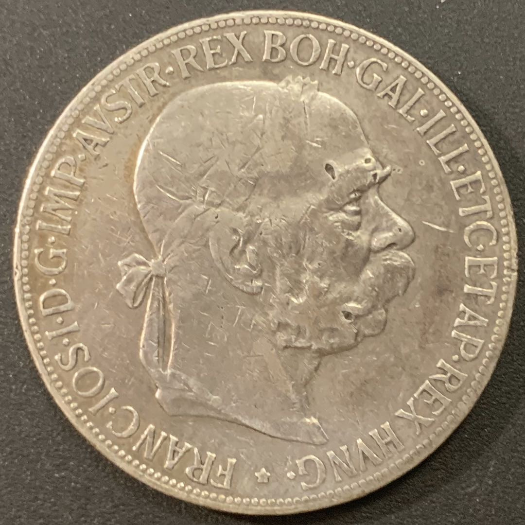 紫瑗钱币—微拍第21期  奥匈帝国  1900年 小头版 5克朗 24克 0.9银