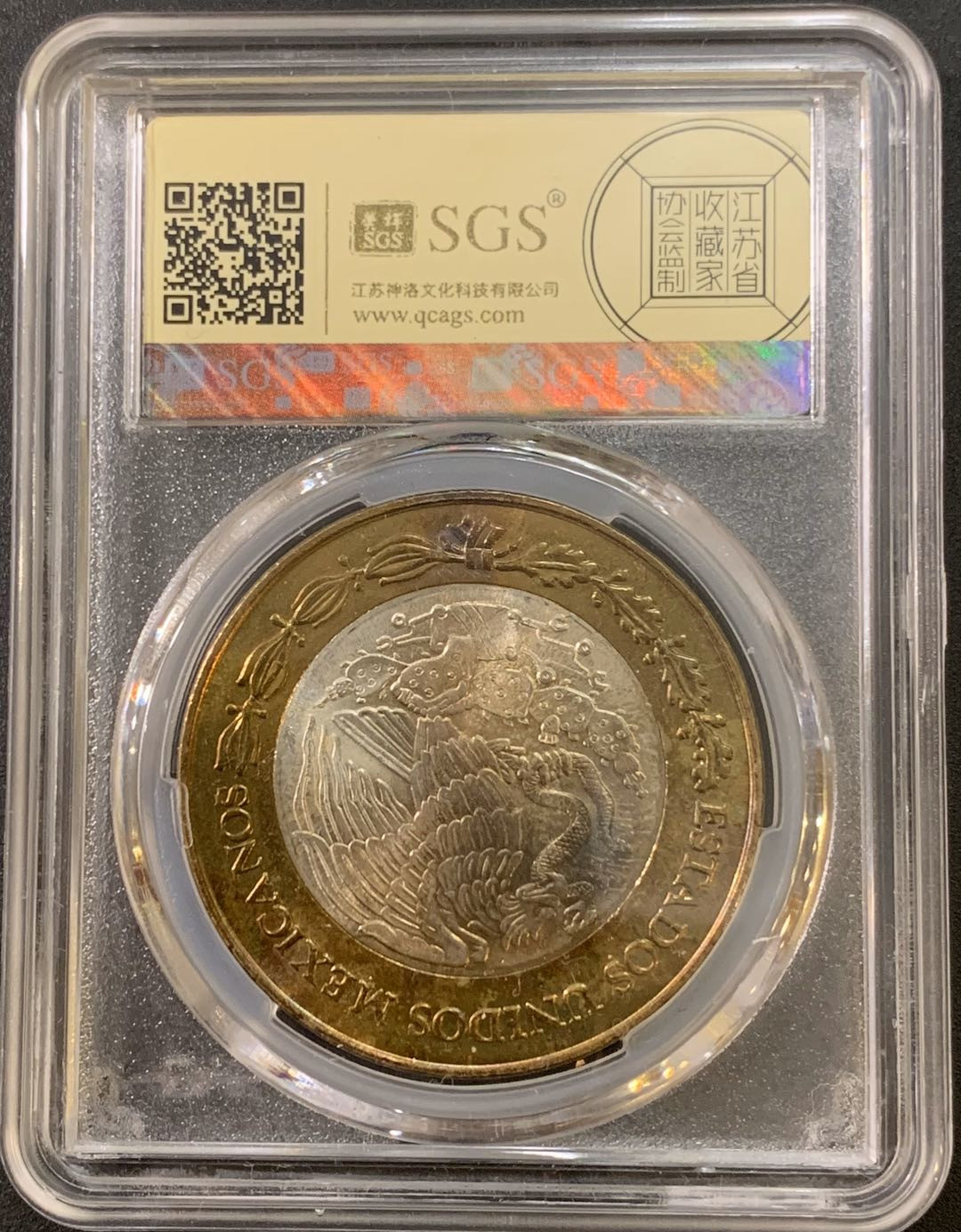 紫瑗钱币—微拍第21期  墨西哥 2004年 索若拉州 100比索 双色银币 SGS MS64