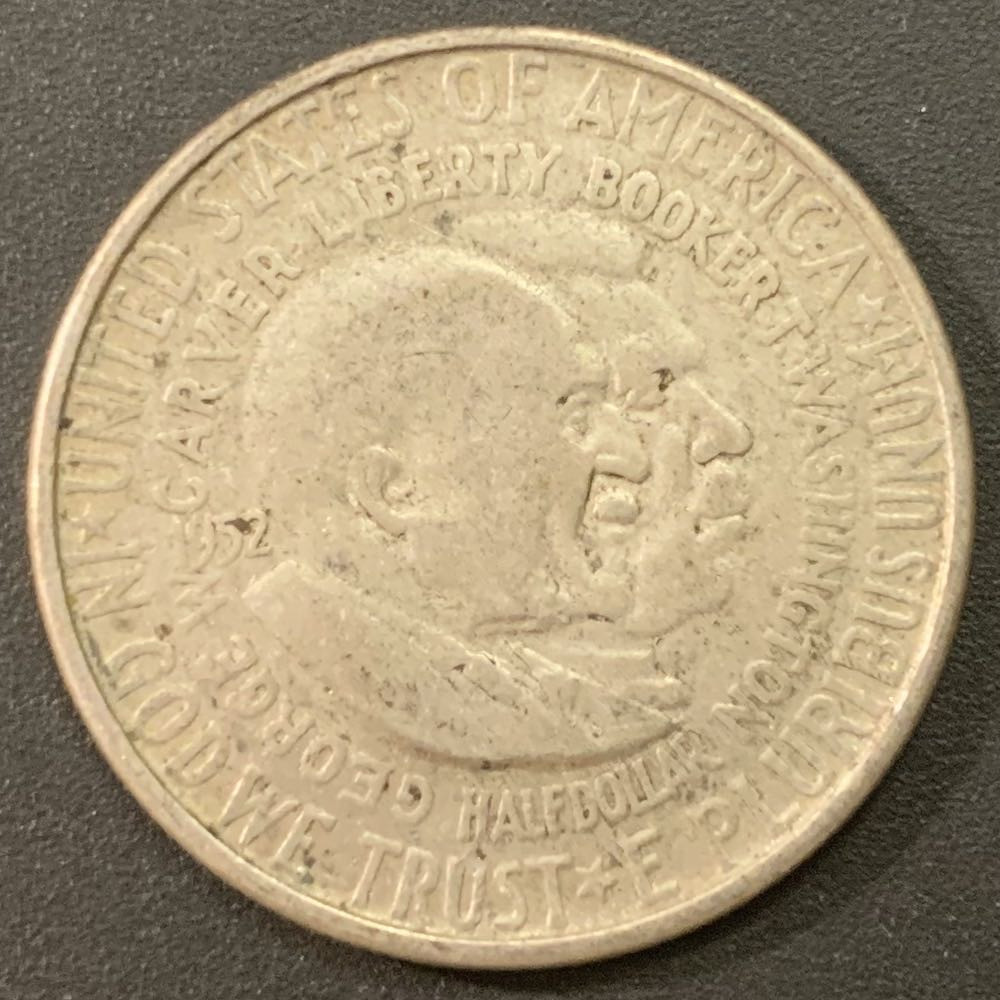 紫瑗钱币—微拍第21期  美国 1952年 布克华盛顿和乔治华盛顿 50美分 纪念银币 12.5克 0.9银