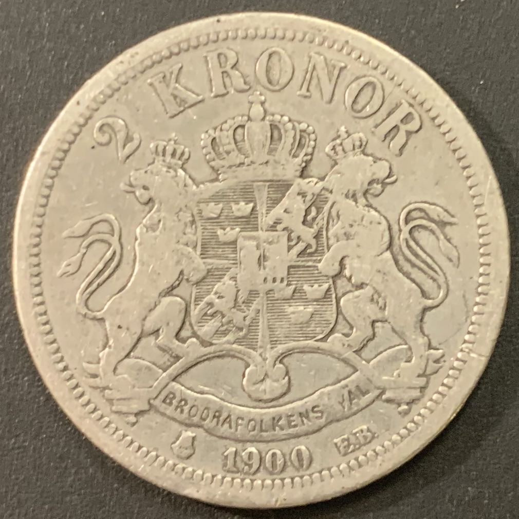 紫瑗钱币—微拍第21期  瑞典 1900年 奥斯卡二世 2克朗 银币 15克 0.8银