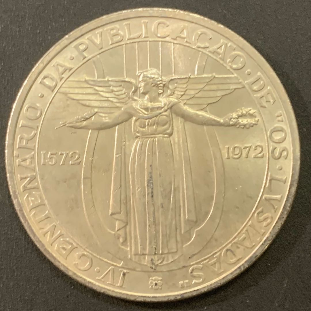 紫瑗钱币—微拍第21期  葡萄牙 1972年 史诗奥卢西亚达 50埃斯库多  18克 0.64银