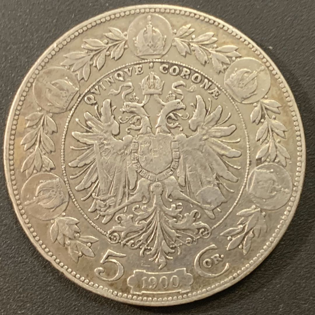 紫瑗钱币—微拍第21期  奥匈帝国  1900年 小头版 5克朗 24克 0.9银