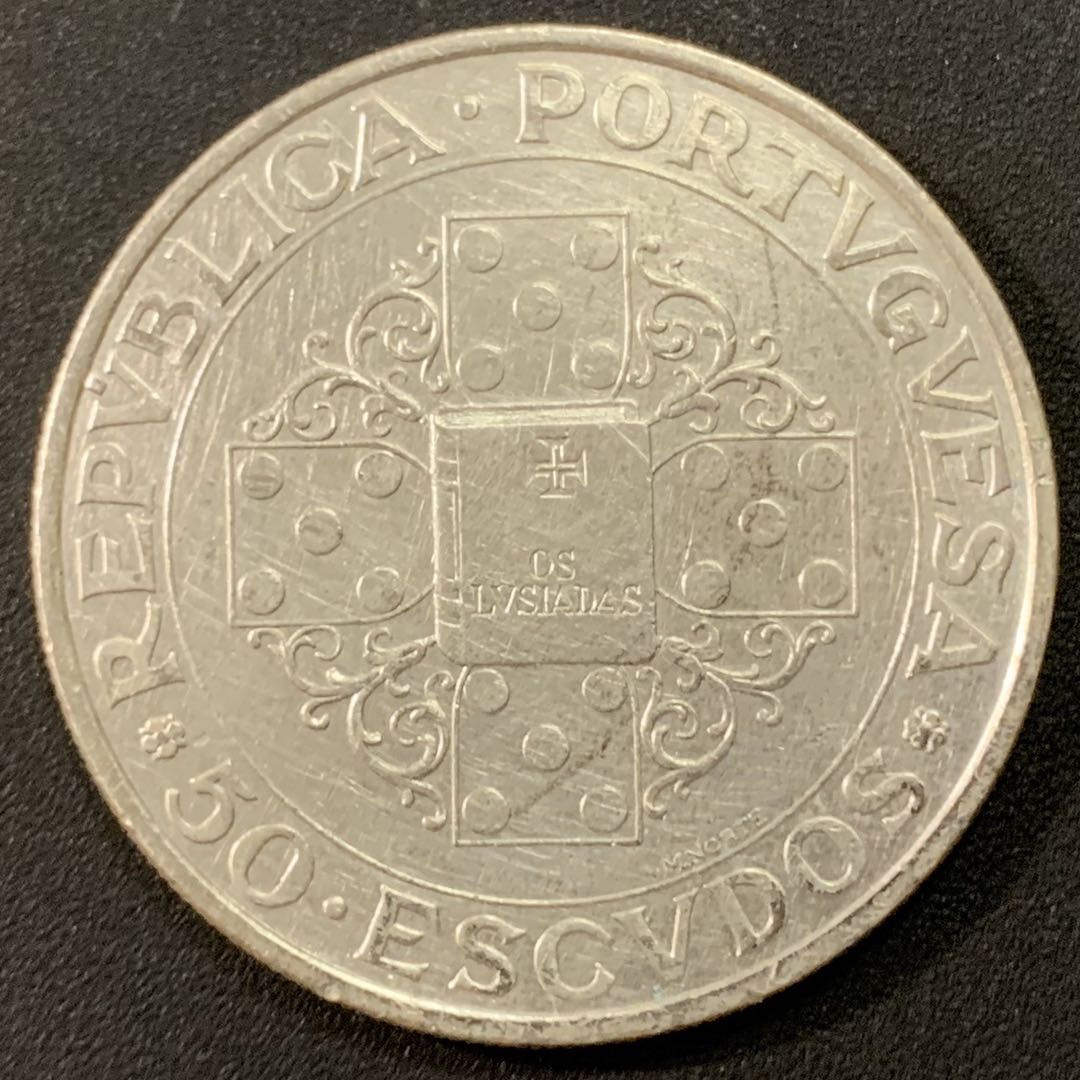 紫瑗钱币—微拍第22期 —外国现代银币场 葡萄牙 1972年 史诗奥卢西亚达 50埃斯库多  18克 0.64银