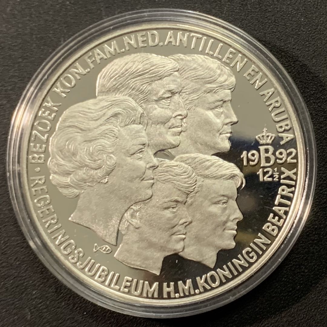 紫瑗钱币—微拍第22期 —外国现代银币场 荷兰 1992年 王室成员访问阿鲁巴和荷属安德烈斯 25埃局 25克 0.925银 精制