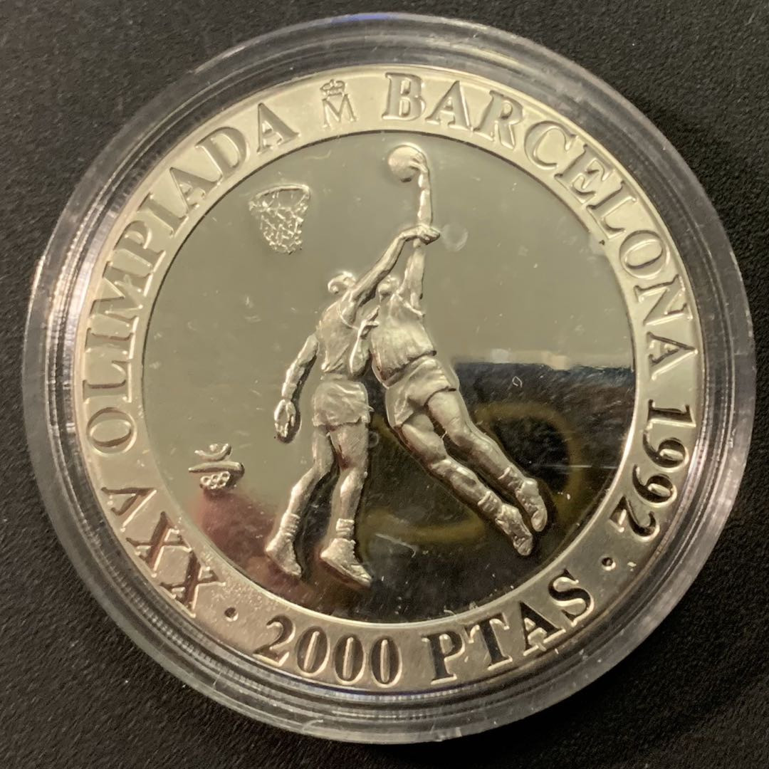 紫瑗钱币—微拍第22期 —外国现代银币场 西班牙 1990年 奥运会 篮球 2000比塞塔 27克 0.925银 精制
