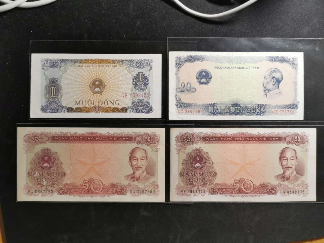 【鲸贝乐淘】千字文·第“爱育黎首”号拍卖 【越南🇻🇳 】1976年5毫－50盾8张大全套，流通好品，难得齐全