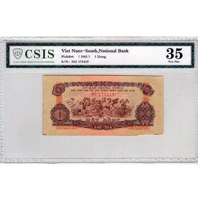 华伟收藏 第32期 —“鼠”你有钱专场  - 1963年越南1盾 中国代印