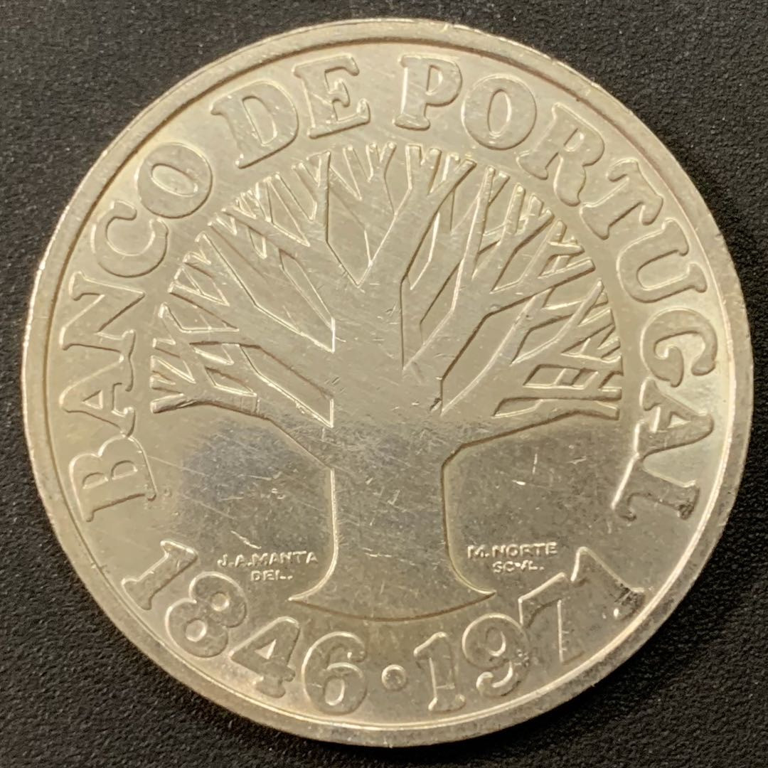紫瑗钱币—微拍第22期 —外国现代银币场 葡萄牙 1971年 葡萄牙银行125周年 50埃斯库多 18克 0.65银