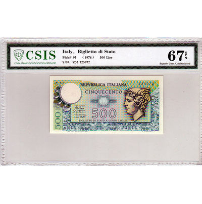 华伟收藏 第32期 —“鼠”你有钱专场  - 1976年意大利500里拉