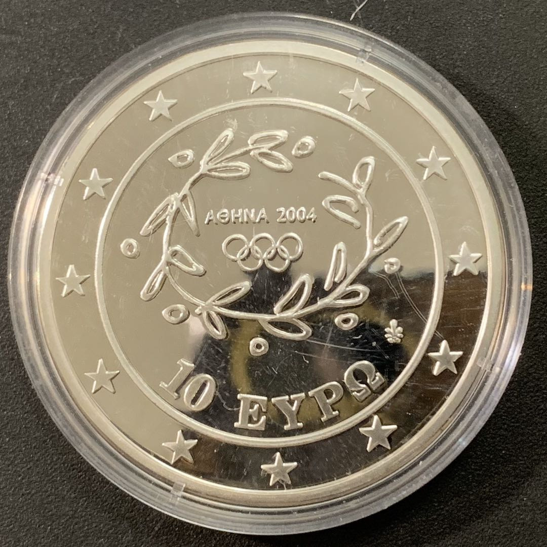 紫瑗钱币—微拍第22期 —外国现代银币场 希腊 2004年 雅典奥运会 古代跑步 10欧元 33.6克 0.925银 精制