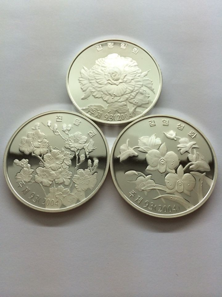 CSIS-GREAT评级精品钱币拍卖第二十四期 朝鲜2004年国花系列金达莱花金日成花金正日花精制纪念银币3枚套CSIS67
