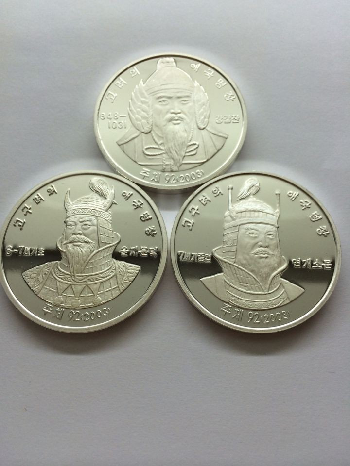 CSIS-GREAT评级精品钱币拍卖第二十四期 CSIS67