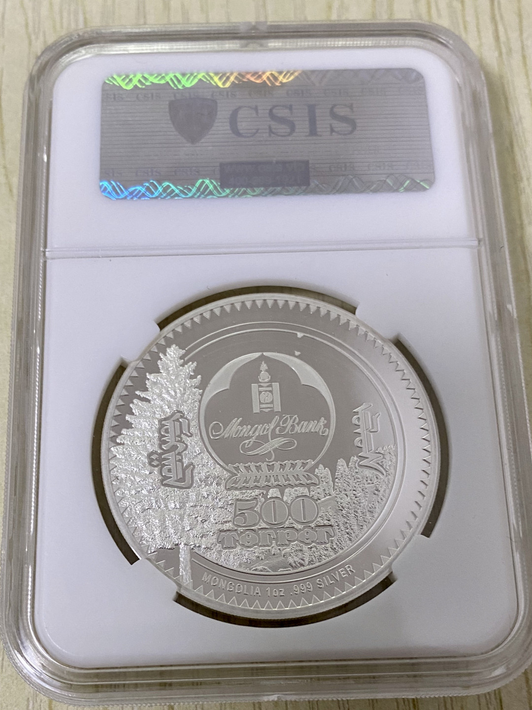 CSIS-GREAT评级精品钱币拍卖第二十四期 蒙古2018年森林精灵系列首枚狐狸类精制超高浮雕彩色纪念银币