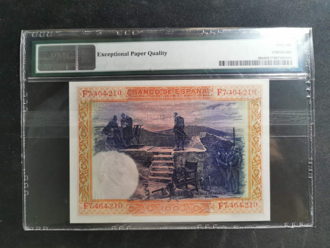 【鲸贝乐淘】千字文·第“臣伏戎羌”号拍卖 【西班牙🇪🇸 】1925年100元，PMG66E 