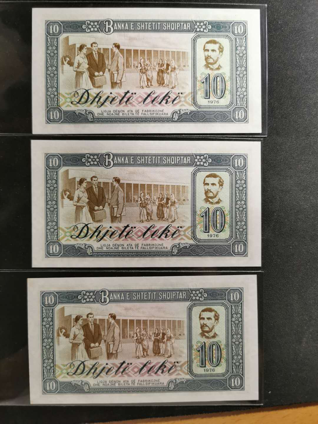 【鲸贝乐淘】千字文·第“臣伏戎羌”号拍卖 【中国代印】1976年阿尔巴尼亚10列克3张，数字版票样，略微有小黄，全新全品UNC－ 