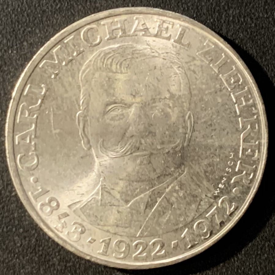 紫瑗钱币—微拍第24期  奥地利 1972年 作曲家 卡尔奇雷尔 25先令 13克 0.8银