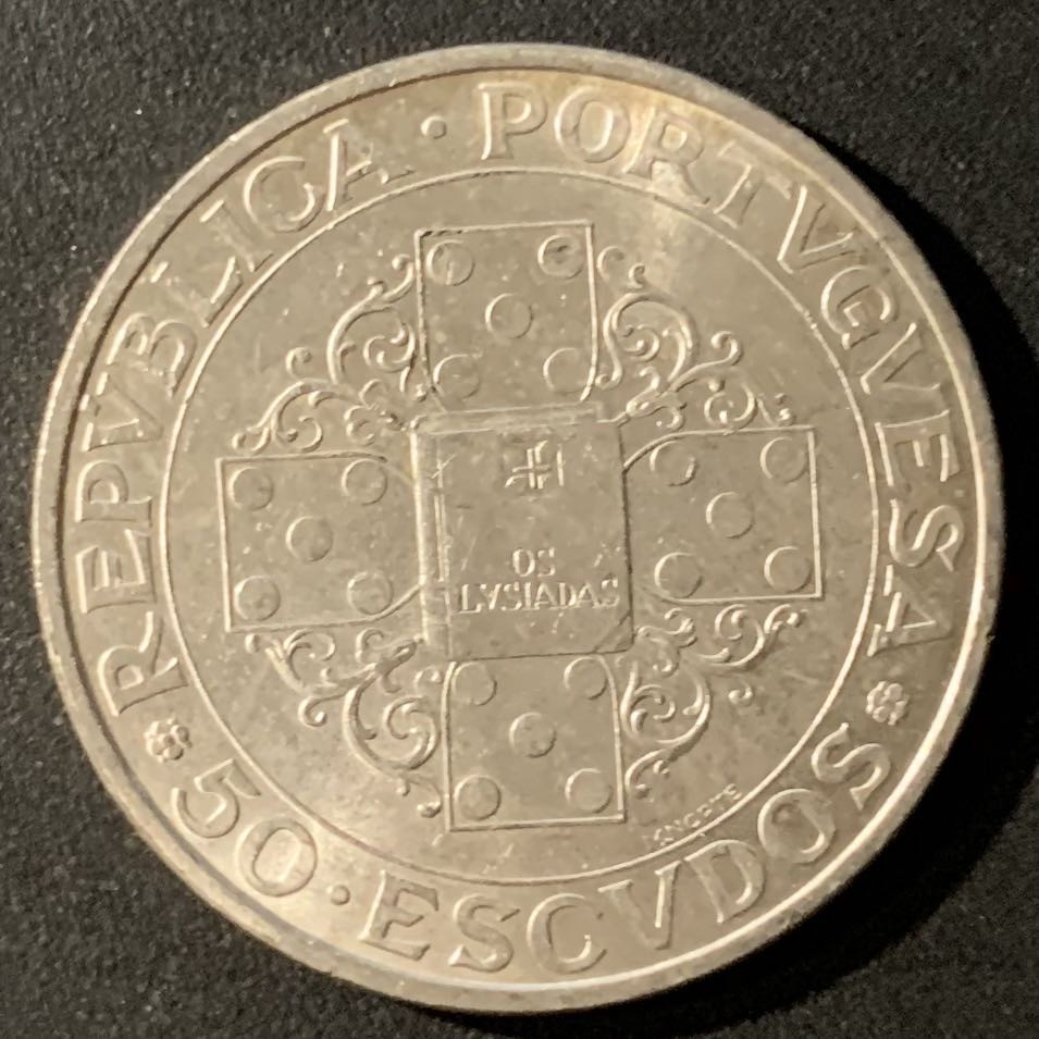 紫瑗钱币—微拍第24期  葡萄牙 1972年 史诗奥卢西亚达 50埃斯库多  18克 0.64银