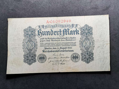 2020“爱你爱你”第三期～旧纸币 - 1922年，100马克，纸币