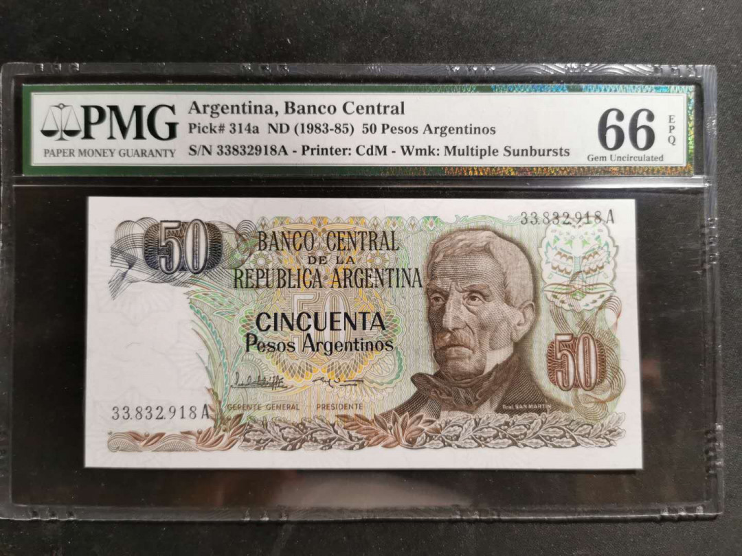 【鲸贝乐淘】千字文·第“臣伏戎羌”号拍卖 【阿根廷🇦🇷 】1983年50比索，PMG66E 