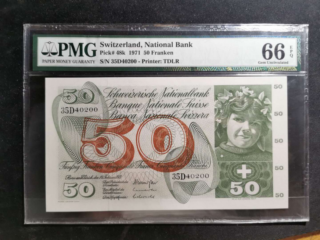 【鲸贝乐淘】千字文·第“臣伏戎羌”号拍卖 【瑞士】1971年50元，PMG66E 