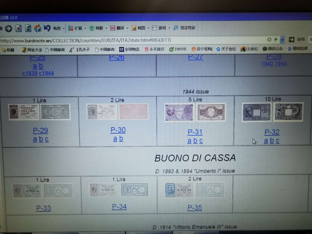 【鲸贝乐淘】千字文·第“臣伏戎羌”号拍卖 【意大利🇮🇹 】1944年1.5.10里拉，三张，全新全品UNC 