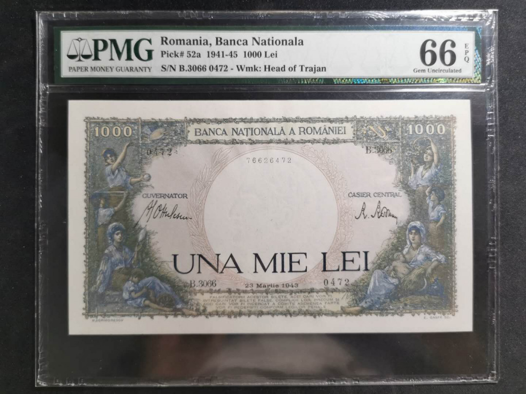 【鲸贝乐淘】千字文·第“臣伏戎羌”号拍卖 【罗马尼亚】1941年1000元，PMG66E 