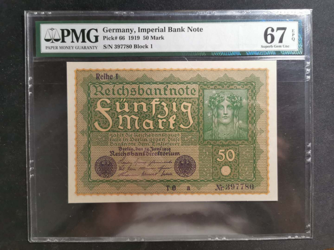 【鲸贝乐淘】千字文·第“臣伏戎羌”号拍卖 【德国🇩🇪 】1919年50马克，PMG67E 