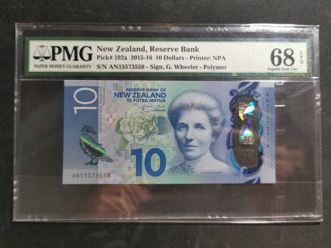 【鲸贝乐淘】千字文·第“臣伏戎羌”号拍卖 【新西兰🇳🇿 】2016年10元，PMG68E 